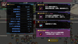 画像ギャラリー No.004のサムネイル画像 / 重火器で武装したメイドがアキバにあふれるゾンビと戦う。全方位アクションシューティング「メイド・オブ・ザ・デッド」,2月15日に配信決定
