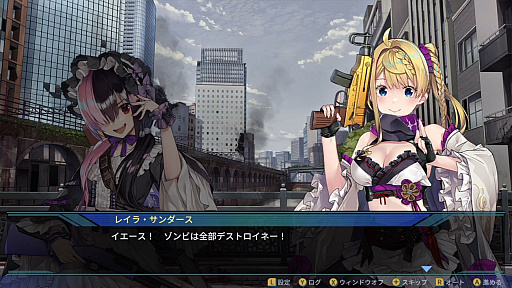 画像ギャラリー No.014のサムネイル画像 / 「メイド・オブ・ザ・デッド」,プレイアブルキャラのレイラ・サンダースと土浦乙葉のプロフィールや,ゲームシステムの情報が公開に