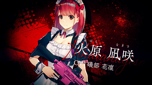 画像ギャラリー No.003のサムネイル画像 / 「メイド・オブ・ザ・デッド」,ストーリーと登場キャラ紹介や“いろいろな意味で危険なシーン”を収めたPVが公開に