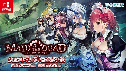 画像ギャラリー No.004のサムネイル画像 / 「メイド・オブ・ザ・デッド」,Switch向けパッケージ版が7月30日に発売。設定資料集やタペストリー,アクスタなどの特典を同梱する限定版も登場