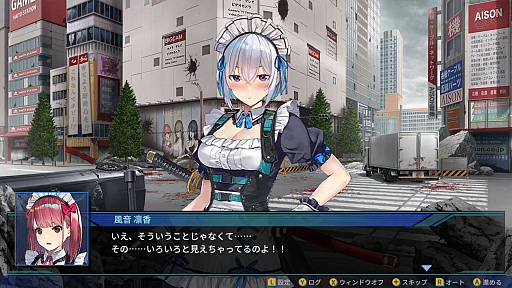 画像ギャラリー No.014のサムネイル画像 / 「メイド・オブ・ザ・デッド」,Switch向けパッケージ版が7月30日に発売。設定資料集やタペストリー,アクスタなどの特典を同梱する限定版も登場