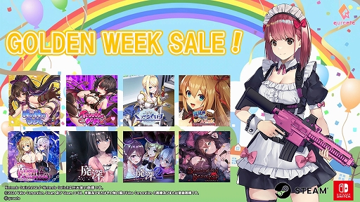 画像ギャラリー No.002のサムネイル画像 / 「バニーガーデン」を含む“お紳士向け”タイトルが最大で87%オフに。qureateのGWセールがSteamとマイニンテンドーストアにて開始