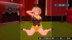 画像ギャラリー No.003のサムネイル画像 / 「バニーガーデン」感謝の無料アップデート（パッチ1.0.4）を配信開始。新たにチェキポーズとプレゼントパンツを追加