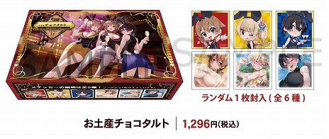 画像ギャラリー No.004のサムネイル画像 / 「バニーガーデン」の新グッズがゲーマーズ限定で発売決定。ミニウォレットやタンブラーなど日常使いしやすいアイテムを多数用意