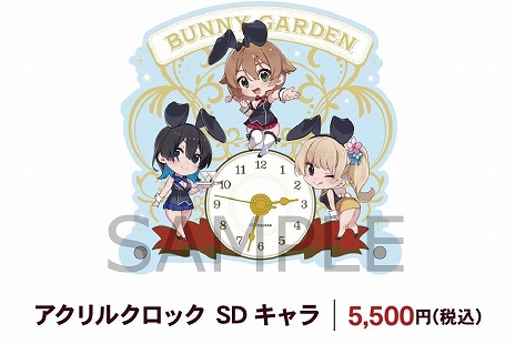 画像ギャラリー No.009のサムネイル画像 / 「バニーガーデン」の新グッズがゲーマーズ限定で発売決定。ミニウォレットやタンブラーなど日常使いしやすいアイテムを多数用意