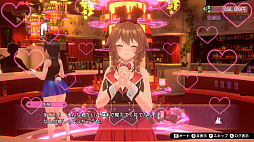 バニーガーデン