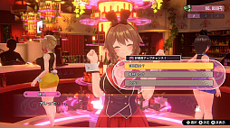 画像ギャラリー No.004のサムネイル画像 / お酒を飲みながらキャストとの会話を楽しむ恋愛ADV「バニーガーデン」,Switch版を4月18日に配信。PC(Steam)版は今春リリースへ