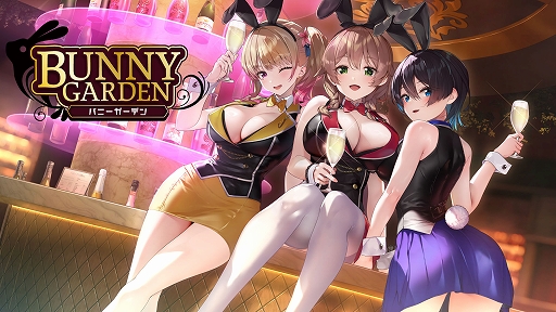 画像ギャラリー No.001のサムネイル画像 / 「バニーガーデン」,メインビジュアルやキャストの凜と美羽香を公開。アフターデートやVIP席,ASMR機能の情報も到着