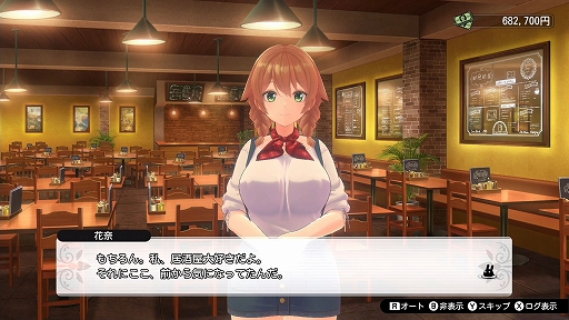 画像ギャラリー No.004のサムネイル画像 / 「バニーガーデン」,メインビジュアルやキャストの凜と美羽香を公開。アフターデートやVIP席,ASMR機能の情報も到着