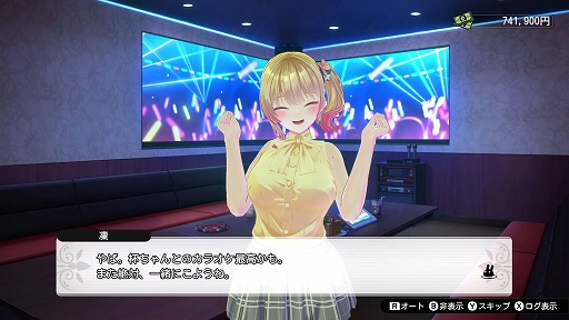 画像ギャラリー No.005のサムネイル画像 / 「バニーガーデン」,メインビジュアルやキャストの凜と美羽香を公開。アフターデートやVIP席,ASMR機能の情報も到着