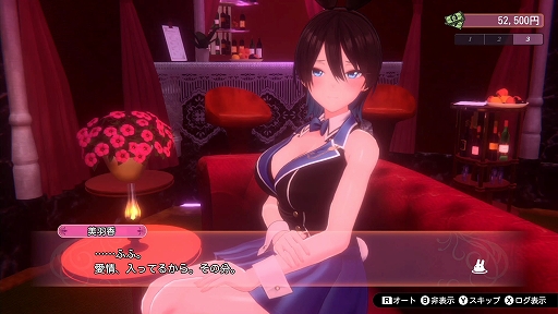 画像ギャラリー No.006のサムネイル画像 / 「バニーガーデン」,メインビジュアルやキャストの凜と美羽香を公開。アフターデートやVIP席,ASMR機能の情報も到着