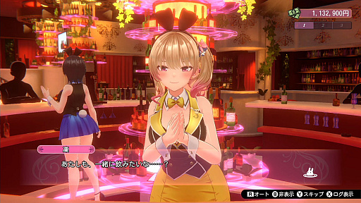 画像ギャラリー No.009のサムネイル画像 / 「バニーガーデン」,メインビジュアルやキャストの凜と美羽香を公開。アフターデートやVIP席,ASMR機能の情報も到着