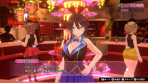 画像ギャラリー No.010のサムネイル画像 / 「バニーガーデン」,メインビジュアルやキャストの凜と美羽香を公開。アフターデートやVIP席,ASMR機能の情報も到着