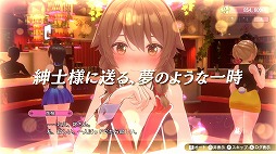 画像ギャラリー No.001のサムネイル画像 / お店で働くキャストと愛を育むADV「バニーガーデン」,紳士のお遊びを収録した最新PVを公開。耳に心地良いASMRも楽しめる