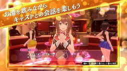 画像ギャラリー No.005のサムネイル画像 / お店で働くキャストと愛を育むADV「バニーガーデン」,紳士のお遊びを収録した最新PVを公開。耳に心地良いASMRも楽しめる