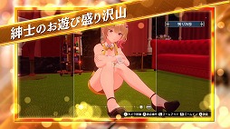 画像ギャラリー No.006のサムネイル画像 / お店で働くキャストと愛を育むADV「バニーガーデン」,紳士のお遊びを収録した最新PVを公開。耳に心地良いASMRも楽しめる