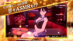 画像ギャラリー No.009のサムネイル画像 / お店で働くキャストと愛を育むADV「バニーガーデン」,紳士のお遊びを収録した最新PVを公開。耳に心地良いASMRも楽しめる