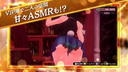 画像ギャラリー No.010のサムネイル画像 / お店で働くキャストと愛を育むADV「バニーガーデン」,紳士のお遊びを収録した最新PVを公開。耳に心地良いASMRも楽しめる
