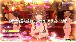 画像ギャラリー No.012のサムネイル画像 / お店で働くキャストと愛を育むADV「バニーガーデン」,紳士のお遊びを収録した最新PVを公開。耳に心地良いASMRも楽しめる