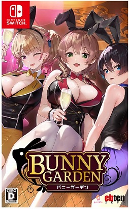 画像ギャラリー No.001のサムネイル画像 / 「バニーガーデン」Switchパッケージ版を12月19日に発売。新規録り下ろしASMRボイスやアートブック，サウンドトラックCDが付属