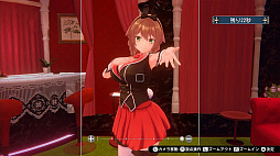 バニーガーデン