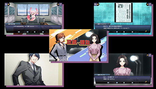 画像ギャラリー No.003のサムネイル画像 / 取調室で被疑者と対峙する推理ADV「サスペクツルーム〜警視庁門前署取調班〜」1月25日に発売
