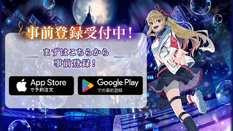 画像ギャラリー No.004のサムネイル画像 / 英語攻略リズムゲーム「Risdom」2024年春にリリース。事前登録者数5万人突破で,MINAMIさんの新曲をプレイできる特設ステージ登場