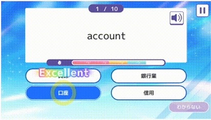 画像ギャラリー No.007のサムネイル画像 / 英語攻略リズムゲーム「Risdom」2024年春にリリース。事前登録者数5万人突破で,MINAMIさんの新曲をプレイできる特設ステージ登場