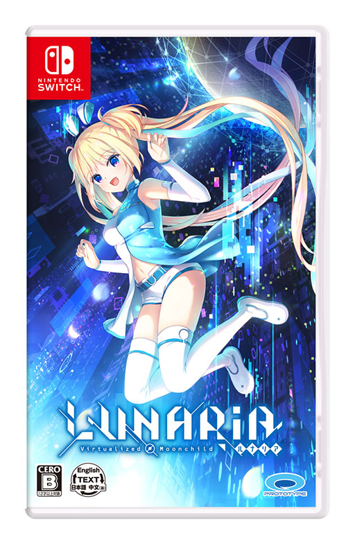 画像ギャラリー No.005のサムネイル画像 / Keyが手掛けるキネティックノベル「LUNARiA -Virtualized Moonchild-」,Switch版を本日発売