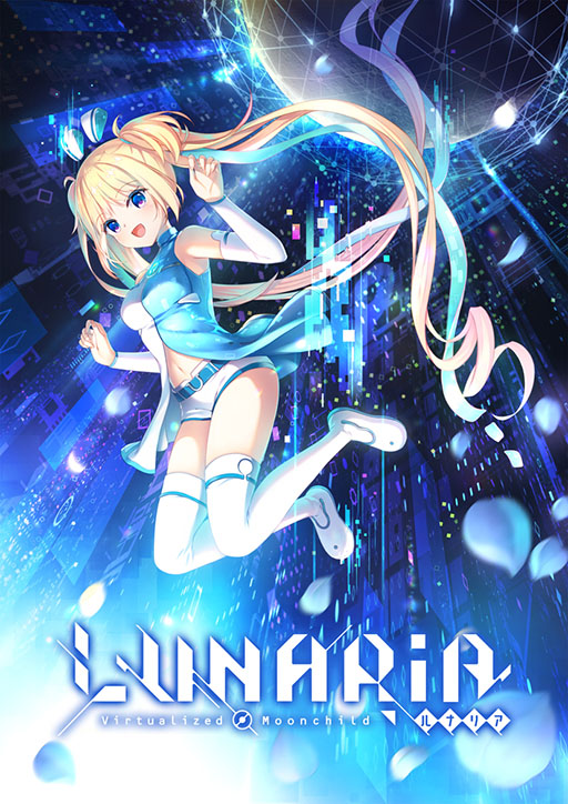 画像ギャラリー No.026のサムネイル画像 / Keyが手掛けるキネティックノベル「LUNARiA -Virtualized Moonchild-」,Switch版を本日発売