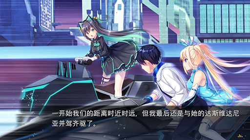 画像ギャラリー No.029のサムネイル画像 / Keyが手掛けるキネティックノベル「LUNARiA -Virtualized Moonchild-」,Switch版を本日発売