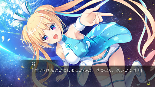 画像ギャラリー No.030のサムネイル画像 / Keyが手掛けるキネティックノベル「LUNARiA -Virtualized Moonchild-」,Switch版を本日発売