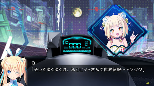 画像ギャラリー No.032のサムネイル画像 / Keyが手掛けるキネティックノベル「LUNARiA -Virtualized Moonchild-」,Switch版を本日発売