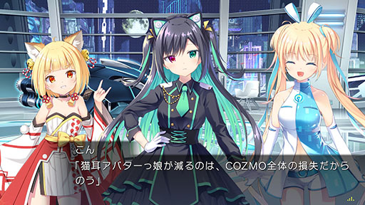 画像ギャラリー No.033のサムネイル画像 / Keyが手掛けるキネティックノベル「LUNARiA -Virtualized Moonchild-」,Switch版を本日発売