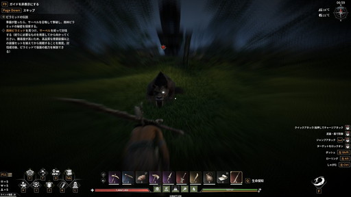 画像ギャラリー No.018のサムネイル画像 / ［プレイレポ］仮面の力で大自然をサバイブせよ。オープンワールドサバイバルクラフト「Soulmask」は親切設計＆やり込み要素バツグンだった