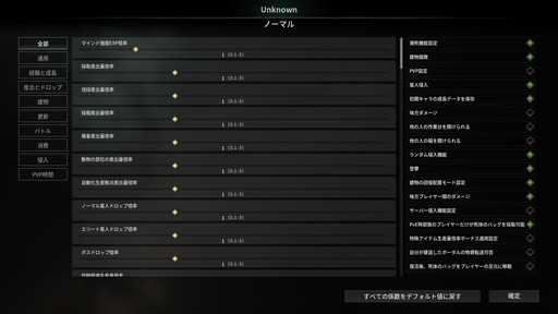 画像ギャラリー No.024のサムネイル画像 / ［プレイレポ］仮面の力で大自然をサバイブせよ。オープンワールドサバイバルクラフト「Soulmask」は親切設計＆やり込み要素バツグンだった