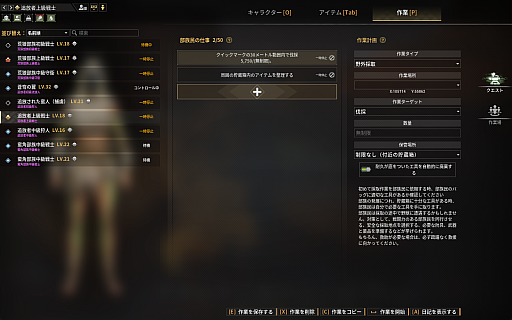 画像ギャラリー No.008のサムネイル画像 / 正式リリースを迎えたサバイバルアクション「Soulmask」のDLC「Shifting Sands」は,大河も砂上も,大空さえも自由自在【PR】