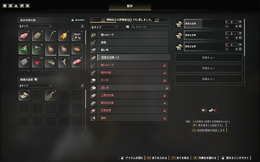 画像ギャラリー No.011のサムネイル画像 / 正式リリースを迎えたサバイバルアクション「Soulmask」のDLC「Shifting Sands」は,大河も砂上も,大空さえも自由自在【PR】