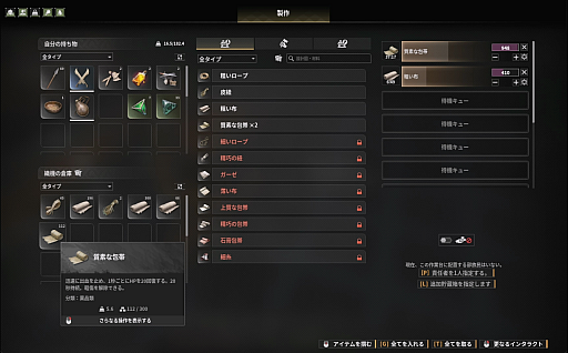 画像ギャラリー No.013のサムネイル画像 / 正式リリースを迎えたサバイバルアクション「Soulmask」のDLC「Shifting Sands」は,大河も砂上も,大空さえも自由自在【PR】