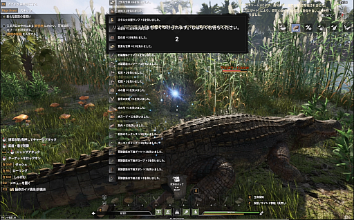 画像ギャラリー No.016のサムネイル画像 / 正式リリースを迎えたサバイバルアクション「Soulmask」のDLC「Shifting Sands」は,大河も砂上も,大空さえも自由自在【PR】