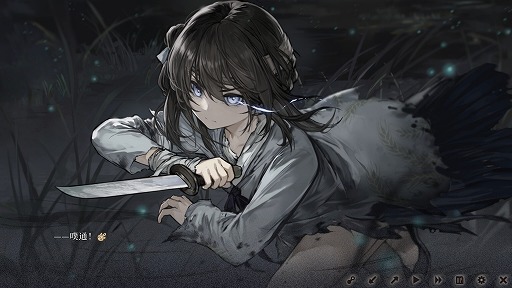 画像ギャラリー No.003のサムネイル画像 / 中国の明朝末期を舞台にしたビジュアルノベル「飢えた子羊」日本語版の制作が決定。4人の少女を護衛する盗賊の決断とは？