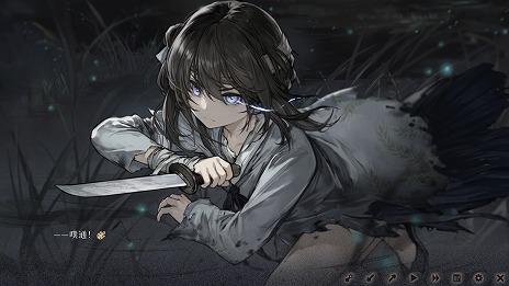 画像ギャラリー No.007のサムネイル画像 / 中国の明朝末期を舞台にしたビジュアルノベル「飢えた子羊」日本語版の制作が決定。4人の少女を護衛する盗賊の決断とは？