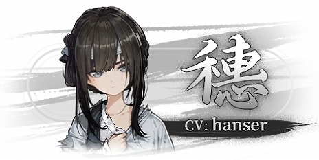 画像ギャラリー No.009のサムネイル画像 / 中国の明朝末期を舞台にしたビジュアルノベル「飢えた子羊」日本語版の制作が決定。4人の少女を護衛する盗賊の決断とは？