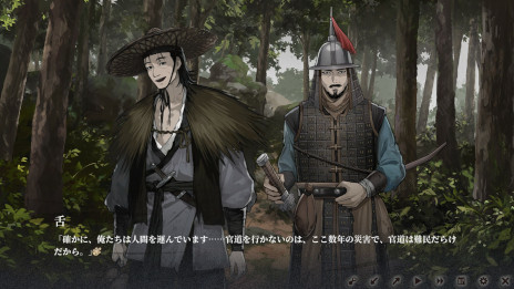 画像ギャラリー No.002のサムネイル画像 / 中国の明朝末期を舞台にしたビジュアルノベル「飢えた子羊」，Steamで本日発売。人身売買や人肉食といったダークな要素も含んだストーリー