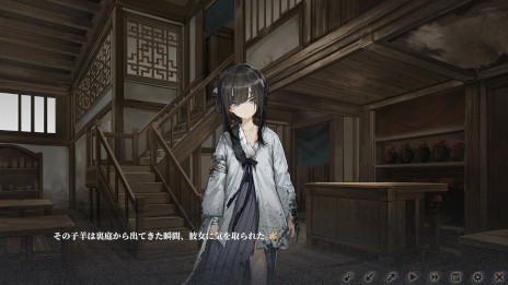 画像ギャラリー No.003のサムネイル画像 / 中国の明朝末期を舞台にしたビジュアルノベル「飢えた子羊」，Steamで本日発売。人身売買や人肉食といったダークな要素も含んだストーリー