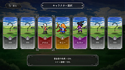 犬神ディフェンダーズ