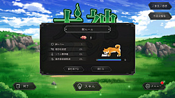 犬神ディフェンダーズ