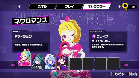 画像ギャラリー No.004のサムネイル画像 / 魔法少女を操る弾幕パーティゲーム「マジカオス」3月8日にSteamで配信。手に汗握るバトルロイヤルを最大4人で楽しめる