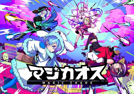 画像ギャラリー No.007のサムネイル画像 / 魔法少女を操る弾幕パーティゲーム「マジカオス」3月8日にSteamで配信。手に汗握るバトルロイヤルを最大4人で楽しめる