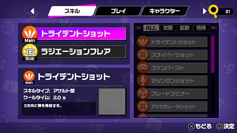 画像ギャラリー No.010のサムネイル画像 / 魔法少女を操る弾幕パーティゲーム「マジカオス」3月8日にSteamで配信。手に汗握るバトルロイヤルを最大4人で楽しめる